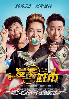 国产欧美日韩第一页
